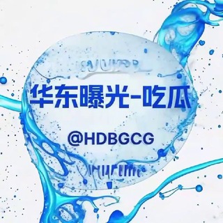Telegram: view @hdbgcg